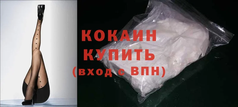 Cocaine VHQ Михайловск