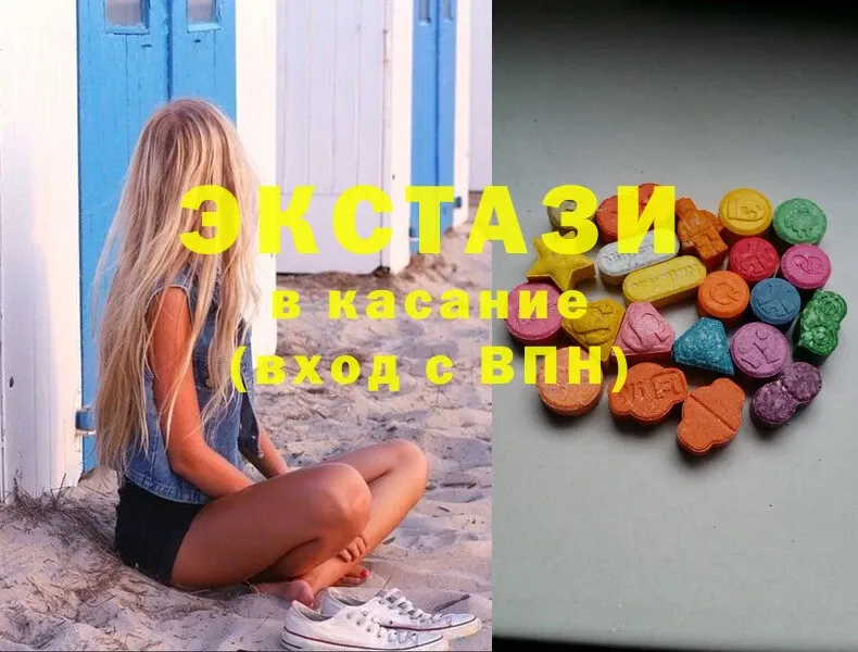 Ecstasy XTC  купить закладку  Михайловск 