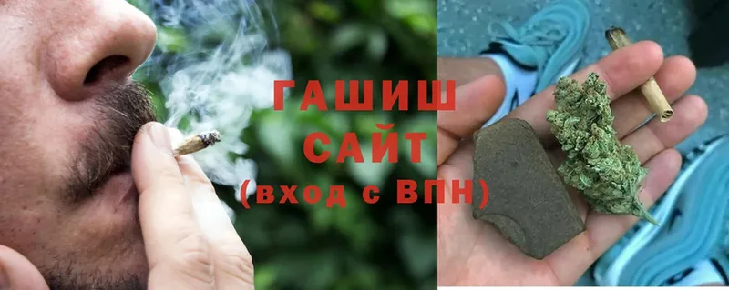 ГАШИШ Cannabis  наркота  Михайловск 